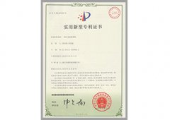 一種污水處理設(shè)備